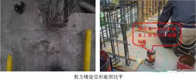 工地上必知的剪力墻、梁、板模板標(biāo)準(zhǔn)做法，超實(shí)用！_4